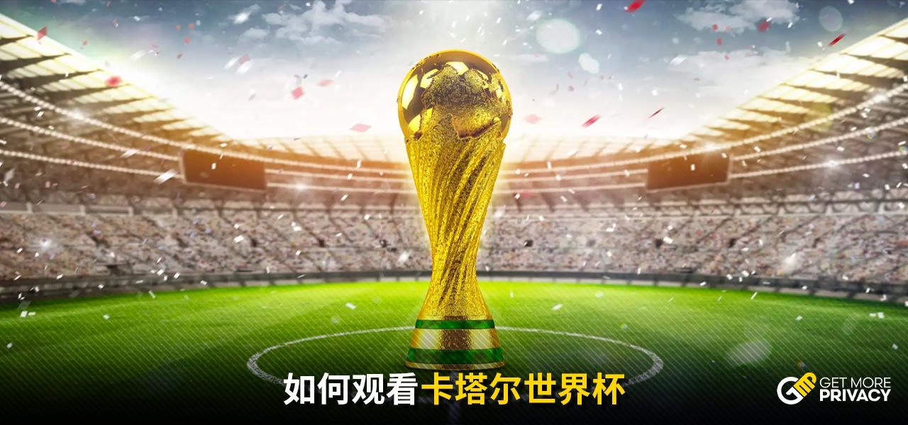 因熟悉场地